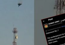 කඩාවැටුණු අමෙරිකානු ගුවන්යානා ගැන කුවේට් ආරක්ෂක අංශවලින් නිවේදනයක්