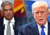 ට්රම්ප්ගේ ක්රමවේදය පිළිගන්න බැහැ – හිටපු ජනපති රනිල්
