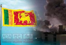 මැදපෙරදිග වාතාවරණය ගැන ශ්රී ලංකා රජයේ ස්ථාවරය