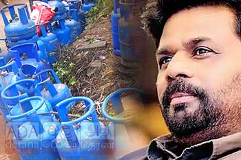 ගෑස් ප්රශ්නයට ජනපතිගෙන් පිළිතුරු