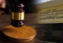 රිමාන්ඩ් කළ අයෙකුට ඇප ලබා ගන්න සහාය දීමට අල්ලස් ගත් අයෙකුත් රිමාන්ඩ්