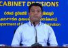 කැබිනට් තීරණ මෙන්න