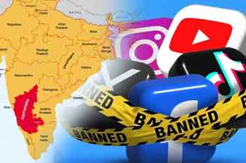 කර්ණාටක ප්රාන්තයේ අවු. 16ට අඩු ළමුන්ට සමාජ මාධ්ය තහනමක්