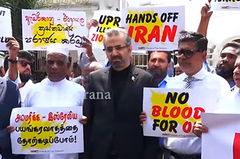 යුද්ධය නතර කරන්නැයි අමෙරිකාවට බලකරමින් කොළඹදී විරෝධතා