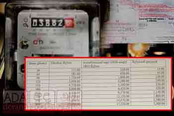 විදුලි ගාස්තුව ඉහළට – ඒකක අනුව ප්රතිශතයේ වෙනසක්