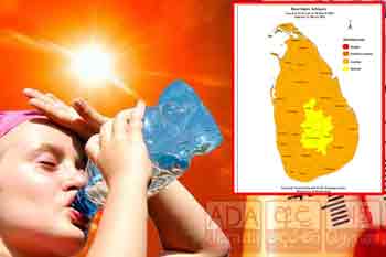 හෙට පළාත් කිහිපයකට මිනිස් සිරුරට දැනෙන උණුසුමක්