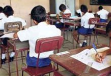 2026 ශිෂ්යත්ව විභාගය සඳහා අයදුම්පත් කැඳවීම ගැන නිවේදනයක්