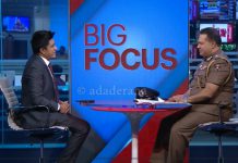 නුදුරේදීම සංවිධානාත්මක අපරාධකරුවන්ටම පමණක් වෙන් වූ ප්රබල නීතියක්