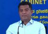 කැබිනට් තීරණ මෙතැනින්
