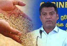 රජය වී මිලදී ගත් ප්රමාණය ඇමති නලින්ද හෙළි කරයි