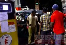 හෙට ඔත්තේ සහ ඉරට්ටේ දෙකටම තෙල්