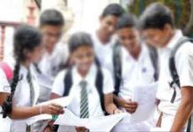 උසස් පෙළ ප්රතිඵල නිකුත් කෙරේ