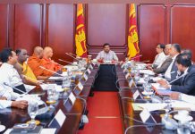 ‘රටම එකට’ ජාතික මෙහෙයුමේ ප්රගතිය..