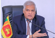 ඉන්දියන් සාගර කලාපීය සහයෝගිතාව ඉතා වැදගත් – හිටපු ජනාධිපති රනිල් වික්රමසිංහ