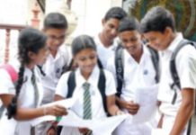 අ.පො.ස. උසස් පෙළ ප්රතිඵල නිකුත් කෙරේ