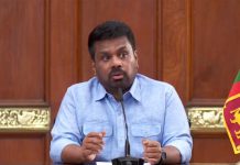 ජනපති අනුරගේ විශේෂ මාධ්ය සාකච්ඡාව ඇරඹේ (LIVE)