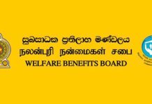 අස්වැසුමට බොරු තොරතුරු දුන්නොත් අවුරුද්දක් හිරේ