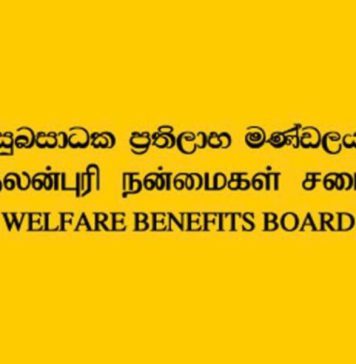අස්වැසුමට බොරු තොරතුරු දුන්නොත් අවුරුද්දක් හිරේ