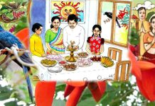 අලුත් අවුරුදු නැකත් ගැන විශේෂ නිවේදනයක්