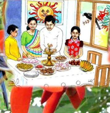 අලුත් අවුරුදු නැකත් ගැන විශේෂ නිවේදනයක්