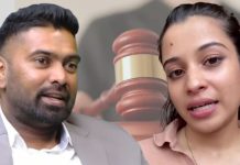 භානුකගේ මාලෙ ගත්තැයි කී හර්ශිට ඇප