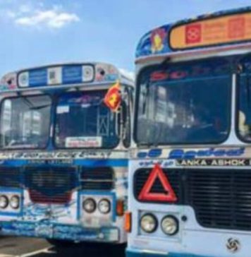 බස් රථ ඉන්ධන කෝටාව ඉහළට