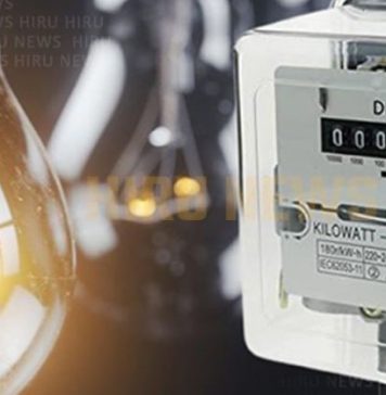 විදුලි බිල වැඩි වෙන්නේ මෙහෙමයි – Saru News | සිංහල