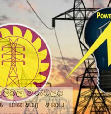 ප්රදේශ රැසකට හදිසි විදුලිය බිඳවැටීමක්