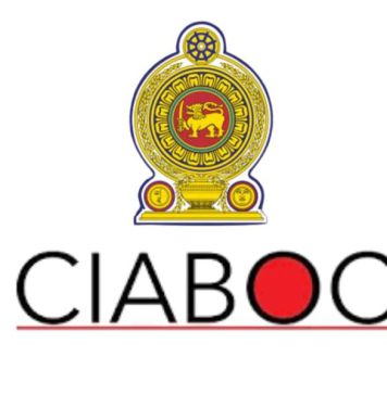වත්කම් බැරකම් ගැන කියන්න අලුත් ඉලෙක්ට්රොනික් පද්ධතියක් හෙට සිට