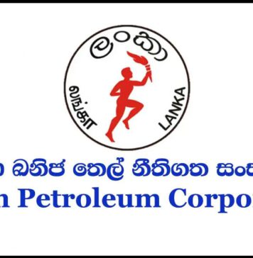 රුසියාවෙන් ඉන්ධන ලබාදීම ස්ථිරයි – තෙල් සංස්ථාව