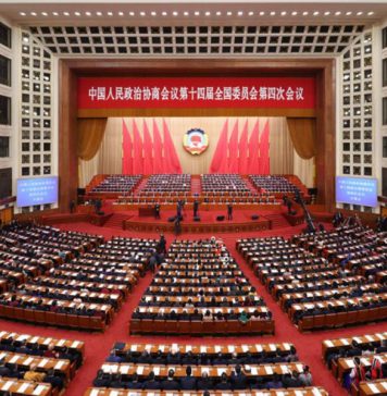 චීන මහජන දේශපාලන උපදේශක සභාවේ ජාතික කමිටුවේ වාර්ෂික සැසිය ඇරඹේ