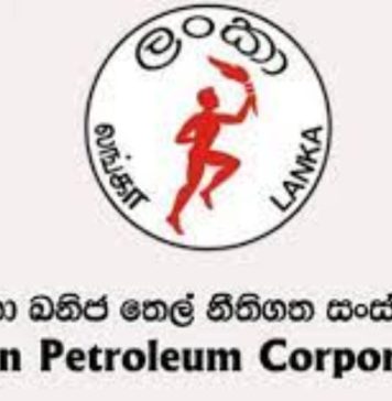 මැයි වෙනකන් තෙල් හිඟයක් නැතැයි ලංකා ඛනිජ තෙල් සභාපති ශපථකරයි