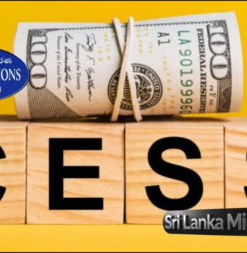 සෙස් බද්ද අදියර වශයෙන් ඉවතට