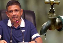 ජල සැපයුම සීමා කරන්න යයි