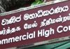 ශ්රී ලංකාවේ පස්වන වාණිජ මහාධිකරණය විවෘත කරයි… – Saru News | සිංහල