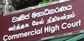 ශ්රී ලංකාවේ පස්වන වාණිජ මහාධිකරණය විවෘත කරයි… – Saru News | සිංහල