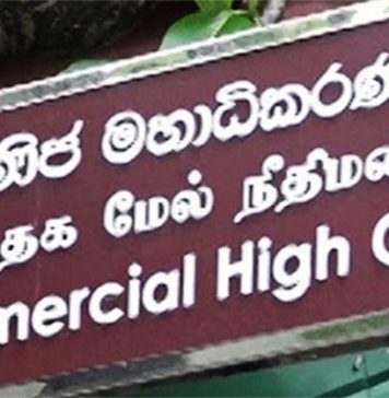 ශ්රී ලංකාවේ පස්වන වාණිජ මහාධිකරණය විවෘත කරයි… – Saru News | සිංහල