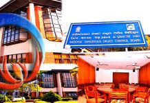 අත්අඩංගුවේ පසුවන අන්තරායකර ඖෂධ බැහැර කිරීම ගැන රජයෙන් තීරණයක්…