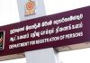අද, පුද්ගලයින් ලියාපදිංචි කිරීමේ දෙපාර්තමේන්තුවේ සියලු මහජන සේවා සියල්ල නවතී