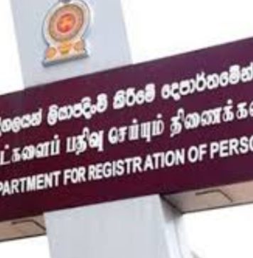 අද, පුද්ගලයින් ලියාපදිංචි කිරීමේ දෙපාර්තමේන්තුවේ සියලු මහජන සේවා සියල්ල නවතී