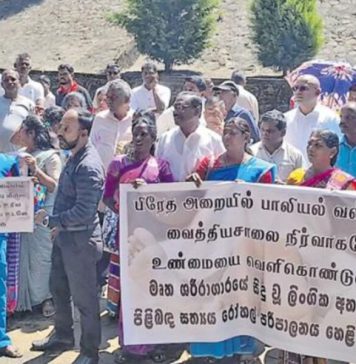 තරුණියකගේ මෘත ශරීරය රෝහල් මෝචරියේදී දූෂණය කරලා