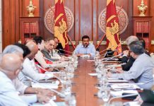 ජනපති ප්රධානත්වයෙන් ආර්ථික අවේක්ෂණ කමිටුව රැස්වෙයි