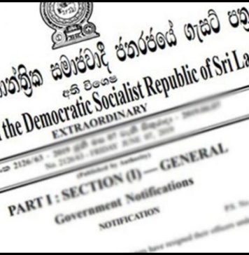 මහජන හදිසි අවස්ථා තත්ත්වය දීර්ඝ කරමින් ගැසට් නිවේදනයක්