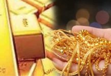 රත්රං මිල රුපියල් 13,000කින් පහළට