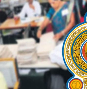 රාජ්ය ආයතනවල විෂමාචාර පරීක්ෂා කිරීමට නව විමර්ශන නිලධාරී සංචිතයක්