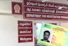 පුද්ගලයින් ලියාපදිංචි කිරීමේ දෙපාර්තමේන්තුවේ පරිගණක පද්ධතිය හදිසියේ බිඳවැටෙයි. සියලු සේවාවන් නවතී