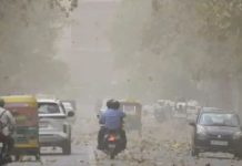 අසාමාන්ය කාලගුණික සංසිද්ධියක්