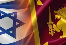 ඊශ්රායලයේ රැකියා කරන ශ්රී ලාංකිකයන්ට එරට තානාපති කාර්යාලයෙන් දැනුම්දීමක් – Saru News | සිංහල