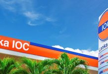 ඉන්ධන සැපයුම අඛණ්ඩව පවත්වාගෙන යන බව IOC සහතික කරයි