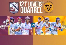 අද ආරම්භ වෙන ‘ආදරවන්තයින්ගේ සටන’